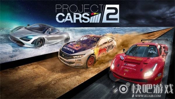 PS4/PC《赛车计划2》DLC上线 追加8款法拉利跑车