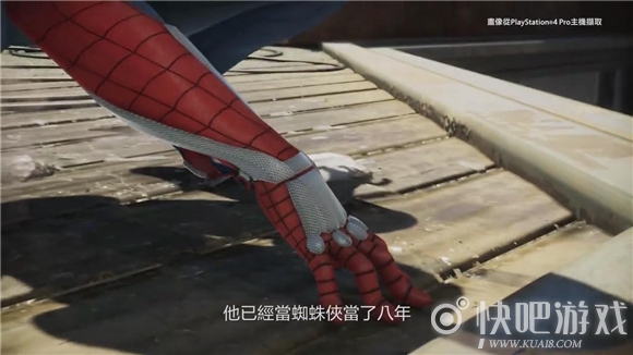 《漫威蜘蛛侠》发布幕后制作短片 讲解战斗及装备分享