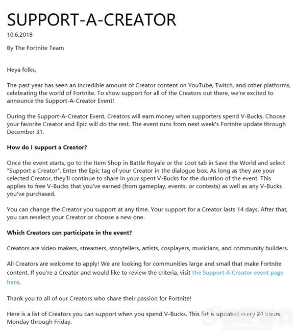 《堡垒之夜》举办“Support-A-Creator”活动 支持玩家原创