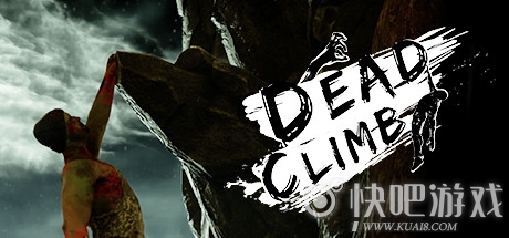 《死亡攀登》一款关于攀登的布偶物理游戏