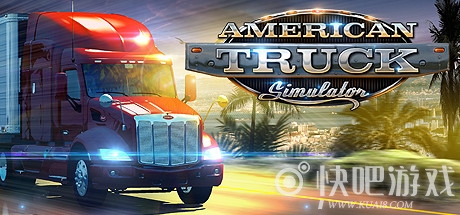 Steam万圣节特惠 《美国卡车模拟》史低24元 模拟卡车