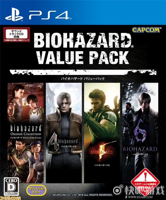 《生化危机7》PS4廉价版上线 仅需200和黄金版相同