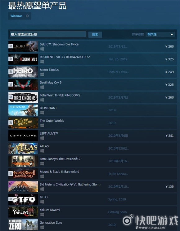 Steam玩家最受期待新游 《只狼：影逝二度》排名榜首