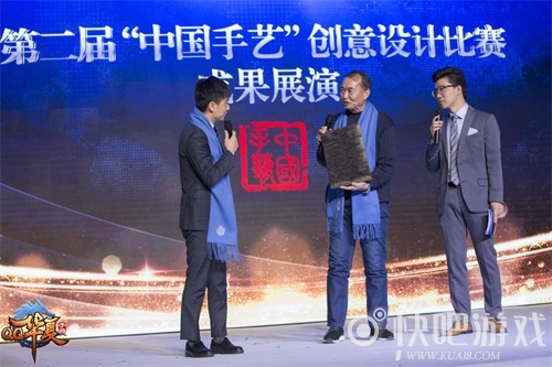 《QQ华夏手游》亮相2019中国传统工艺盛典 以数字文创智慧助力传统工艺复兴