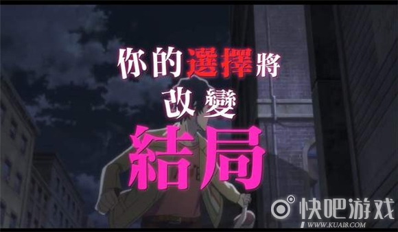 《凯瑟琳Full Body》中文宣传片：支持线上多人游玩