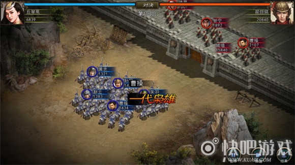 三国策略《汉末求生》3月19日发售 20名玩家对战