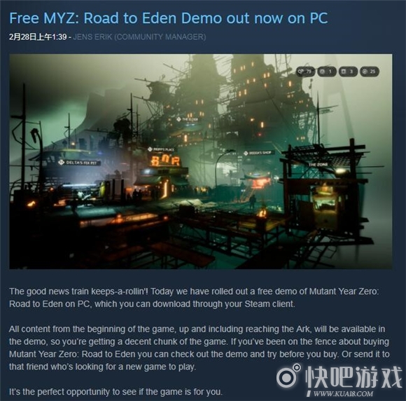 《突变元年：伊甸园之路》推出试玩Demo 玩家可免费体验
