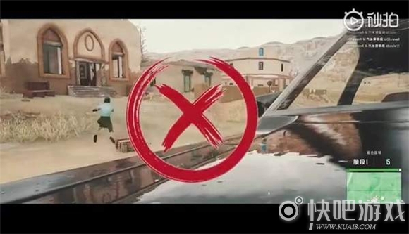 中国消防《绝地求生》安全宣传片 坐车勿带危险品