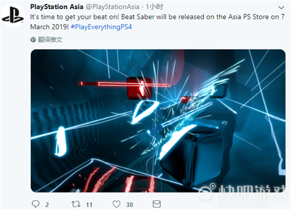 《节奏光剑》PS4亚洲版3月7日登录港服商店