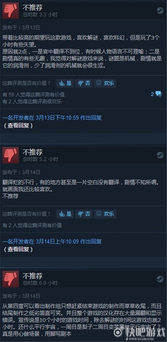 《墨池镇》Steam多半好评 玩家吐槽翻译问题