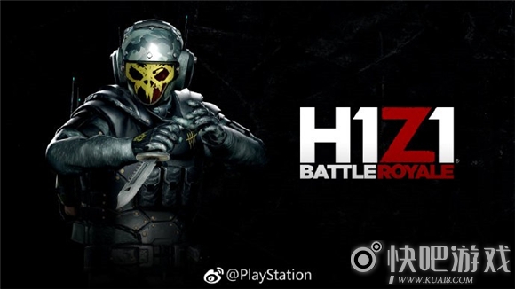 《H1Z1大逃杀》简中版4月18日登陆PS4 免费下载游玩