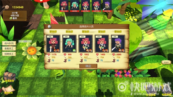 《冒险村的商人日记》游戏介绍 模拟经营养成游戏