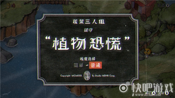 《茶杯头》免费补丁公布 Steam支持简体中文