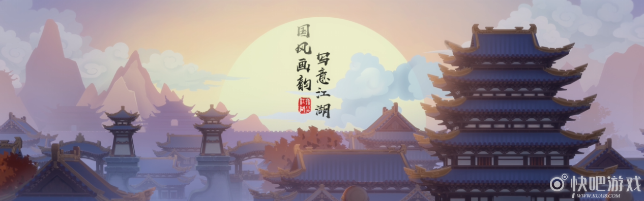 《剑网3：指尖江湖》App Store预订正式开启，四载磨砺剑鸣出鞘