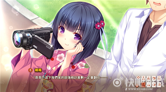 恋爱养成游戏《巧克力与香子兰Vol.3》宣布6月登陆PS4/NS平台