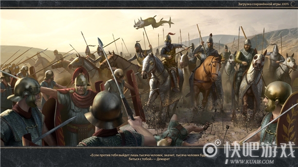 《大将军：罗马》斯巴达和罗马开局玩法