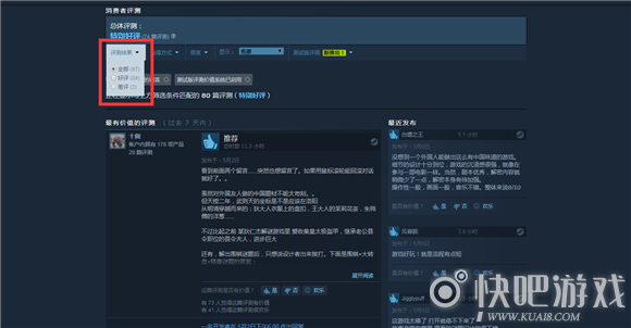 《狄仁杰之锦蔷薇》Steam特别好评 受中国玩家喜爱