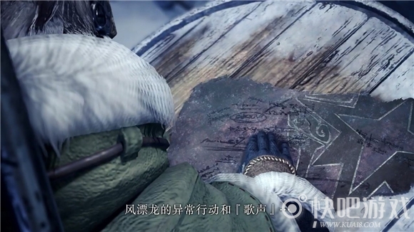 《怪物猎人：世界》冰原DLC剧情预告 HR16即可解锁