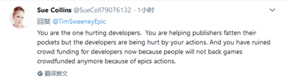 Epic老大回应《捣蛋鹅》独占 玩家支持敲诈开发商平台