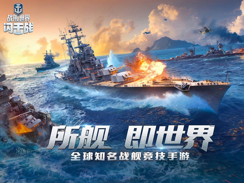 《战舰世界闪击战》F系战舰“加斯科涅 ”列装 限定特殊涂装同步更新！