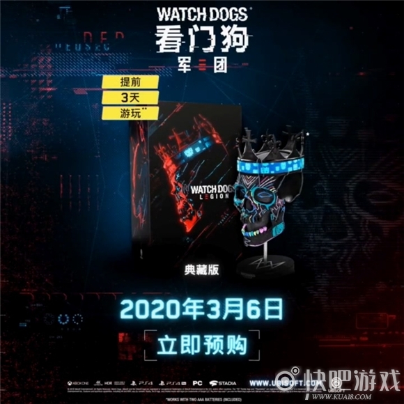 《看门狗：军团》未来伦敦宣传片 “中国城”场景瞩目