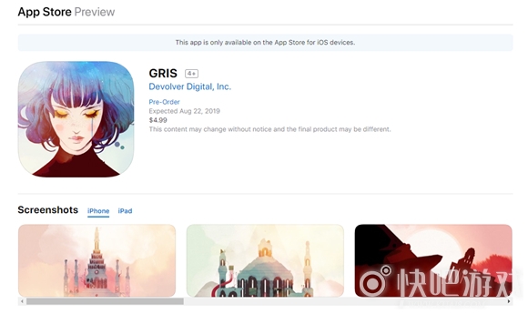 水彩风冒险游戏《GRIS》8月22日登录iOS 现已开启预购