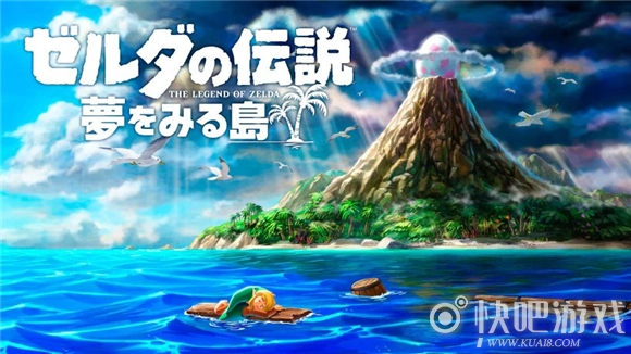 《塞尔达传说：织梦岛》新旧版演示公布 改为新剧情设计