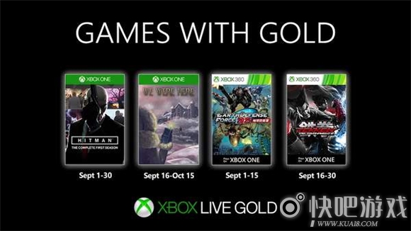 Xbox金会员9月会免：《杀手6》《地球防卫军2025》在列