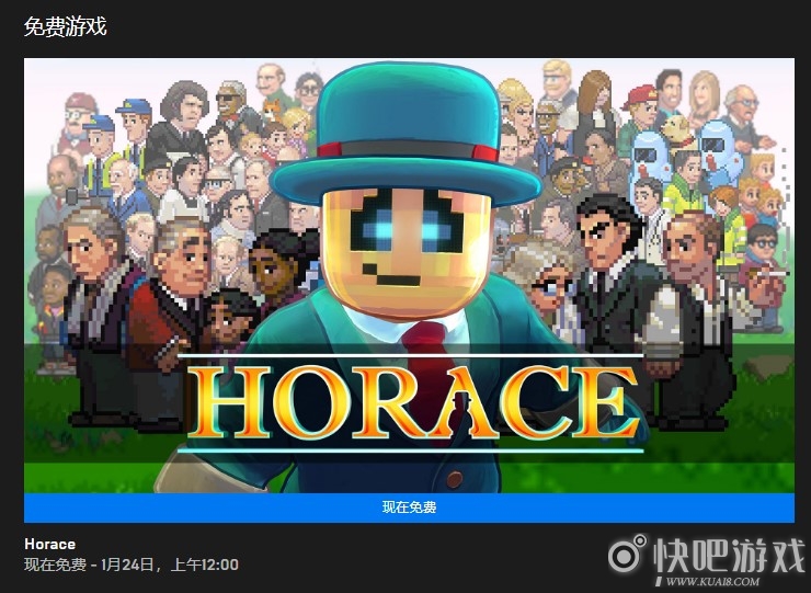 Epic免费领《Horace》 高评分2D像素游戏