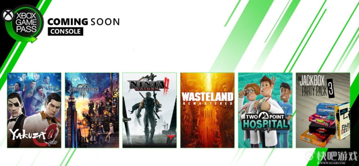 Xbox Game Pass 主机和PD端2月下旬新增游戏一览