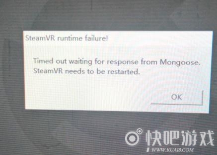 steamVR runtime failure解决方法