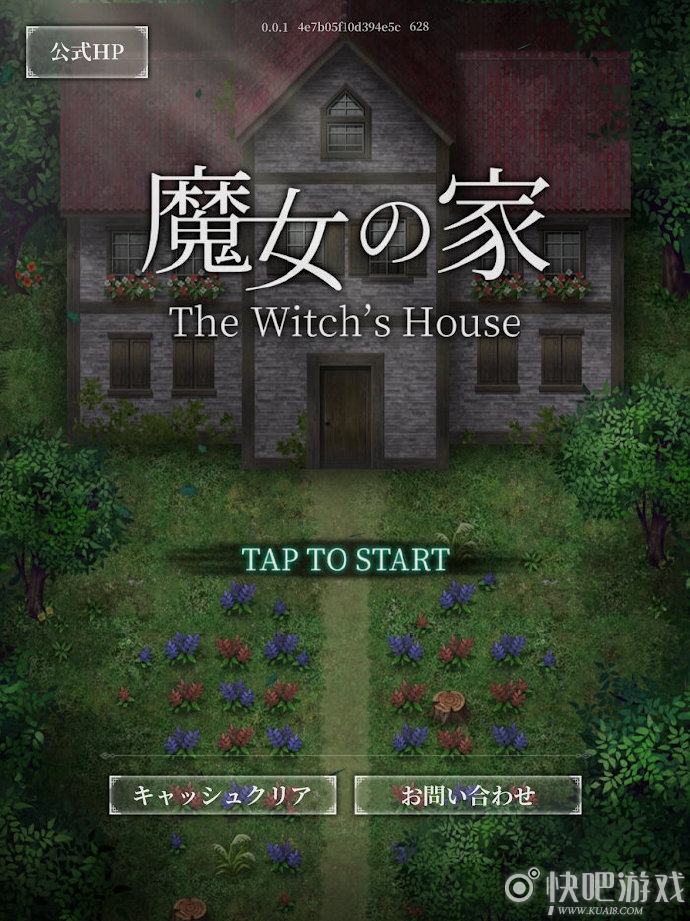 日式恐怖RPG《魔女之家》重制版已免费登陆iOS/安卓平台