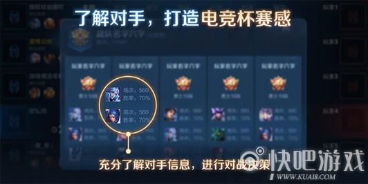 王者荣耀7月9日新赛季更新 S20版本三分奇兵正式上线！