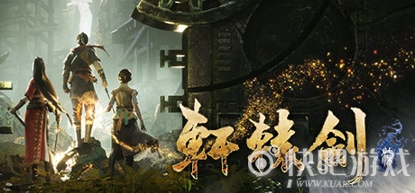 《轩辕剑柒》上线说明 于2020年10月29日正式发行