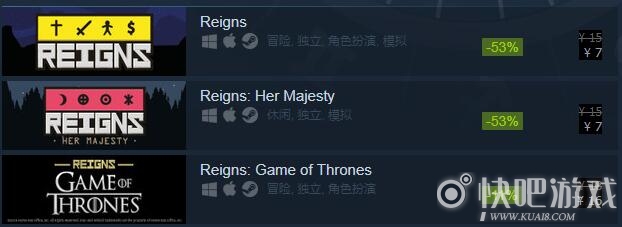 Steam每日特惠 Reigns王权限时特惠只需7元
