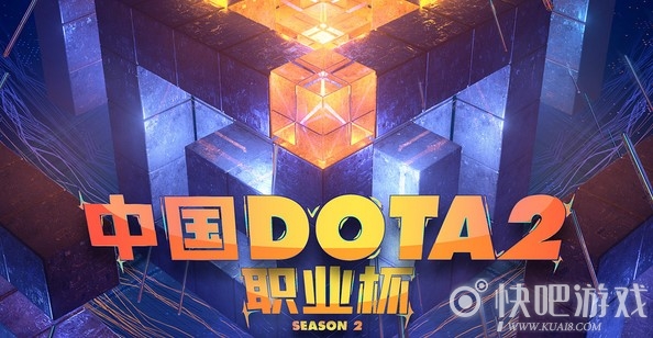 中国DOTA2职业杯S2：EHOME vs RNG比赛视频