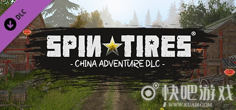 《旋转轮胎》中国探险DLC上线 古色古香的乡村