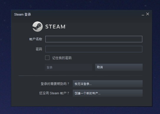 steam账户名是啥-steam账户名详解_快吧手游