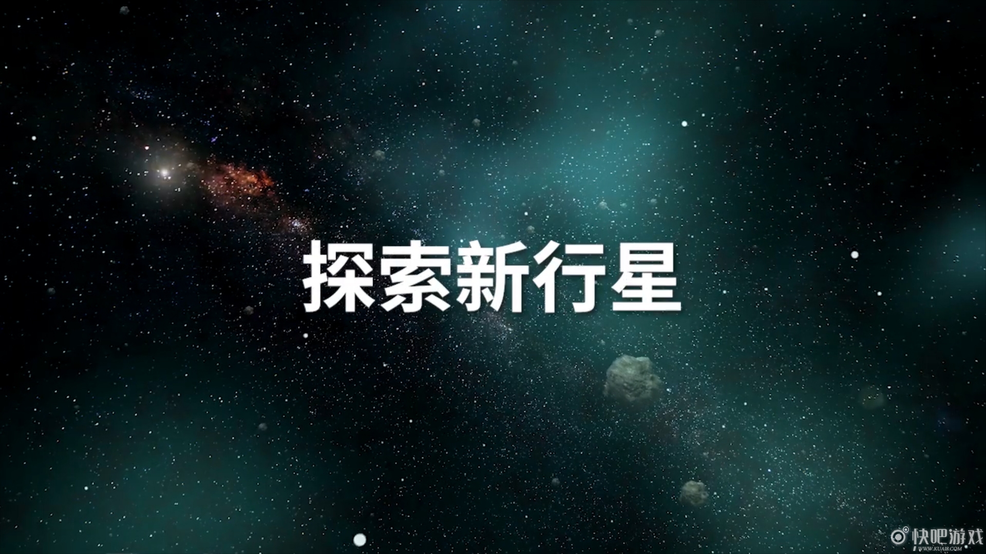 《坎巴拉太空计划》中文宣传片 2月2日登陆WeGame