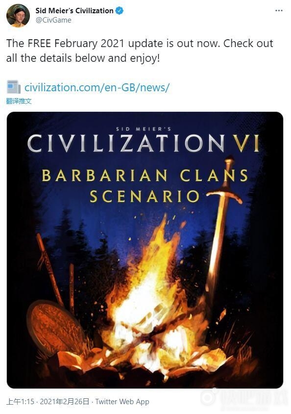 《文明VI》二月免费游戏更新 新游戏模式蛮族氏族