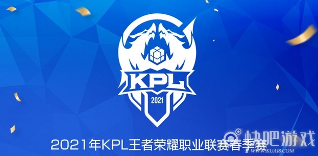 王者荣耀2021KPL春季赛赛程 季后赛开启