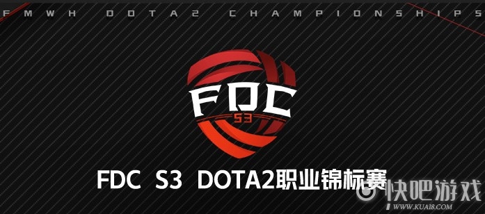 DOTA2FDC职业锦标赛S3：EHOME vs 小象视频回顾