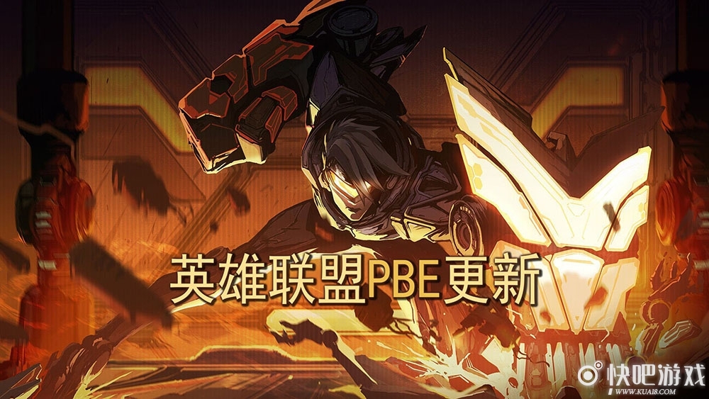 LOL7月13日PBE版本更新 赛博潮流阿克尚炫彩上线