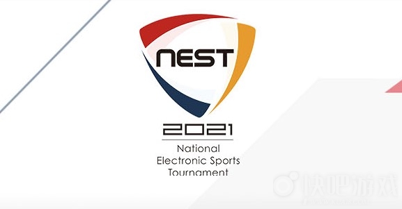 2021NEST全国电子竞技大赛 11月11日开赛