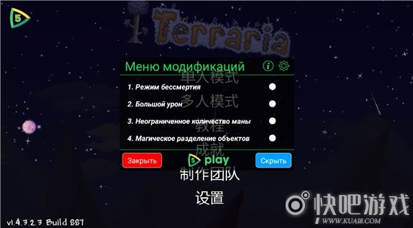 泰拉瑞亚1.4破解版大全-泰拉瑞亚1.4破解版大全中文版