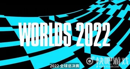 2022lol全球总决赛赛程表 英雄联盟s12全球总决赛赛程时间