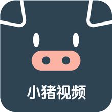 小猪视频app官方正版