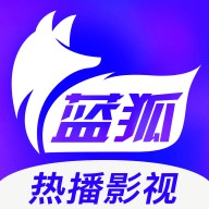 蓝狐影视app安装版