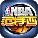 NBA范特西360版