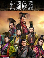 中世纪2：全面战争-战国七雄之七国争霸1.0中文版